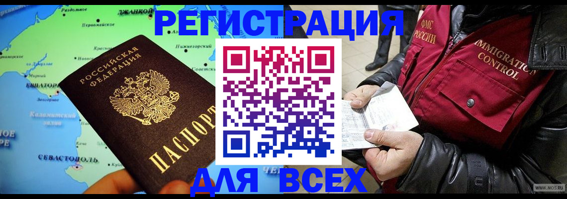 регистрация для дет. сада в России